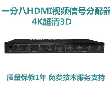 4K超清3D电视优惠券攻略与视频分配器选购指南