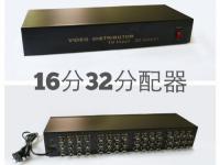 潮州软件价格大揭秘 视频分配器如何助你降本增效