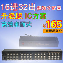 【监控分频器】最新最全监控分频器 产品参考信息