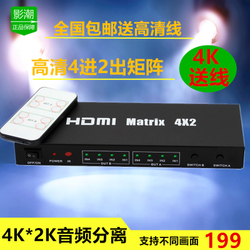 揭开HDMI矩阵4进2出技术面纱 创想天成与Celink热卖产品深度解析